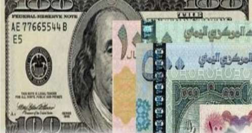 أسعار الصرف للعملات الأجنبية مقابل الريال اليمني بيس هورايزونس
