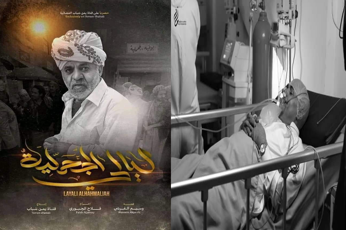 وفاة الفنان والممثل اليمني الشهير عبدالكريم مهدي متأثرا بإصابته بفيروس كورونا
