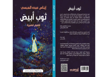Arabicdesigner 1628458705932