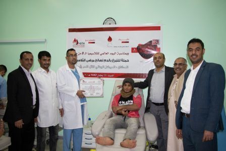 في اليوم العالمي للثلاسيميا.. الجمعية اليمنية لمرضى الثلاسيميا تحيي هذه المناسبة بحملة للتبرع بالدم