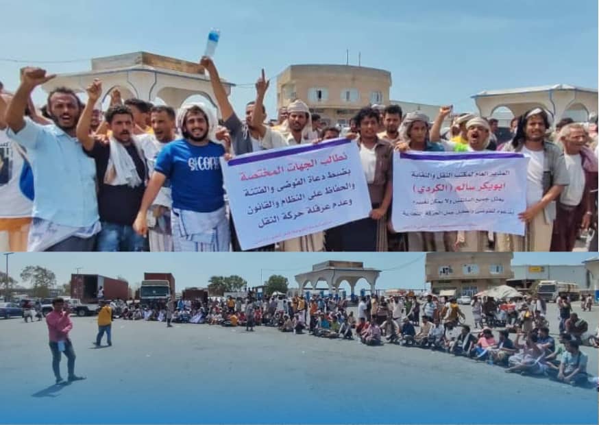 المئات من سائقي النقل الثقيل يحتشدون أمام بوابة ميناء عدن رفضاً لقرار إيقاف رئيس نقابتهم