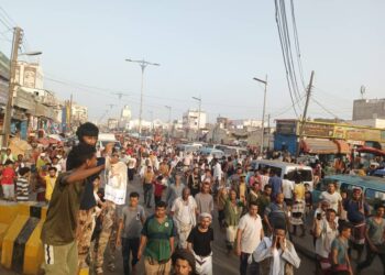 مظاهرات حاشدة ، عدن ، لمس