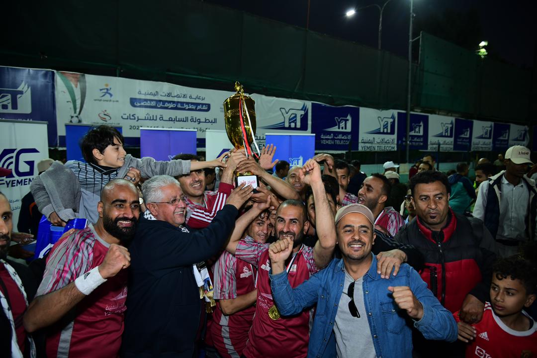 فريق يمن موبايل يتوج بلقب بطولة دوري الشركات النسخة السابعة بفوز مثير على مصرف البحرين