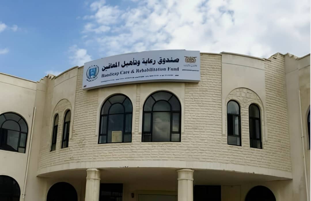 بأكثر من 120 مليون ريال.. صندوق رعاية المعاقين يصرف الدفعة الثانية من المساعدات الدراسية