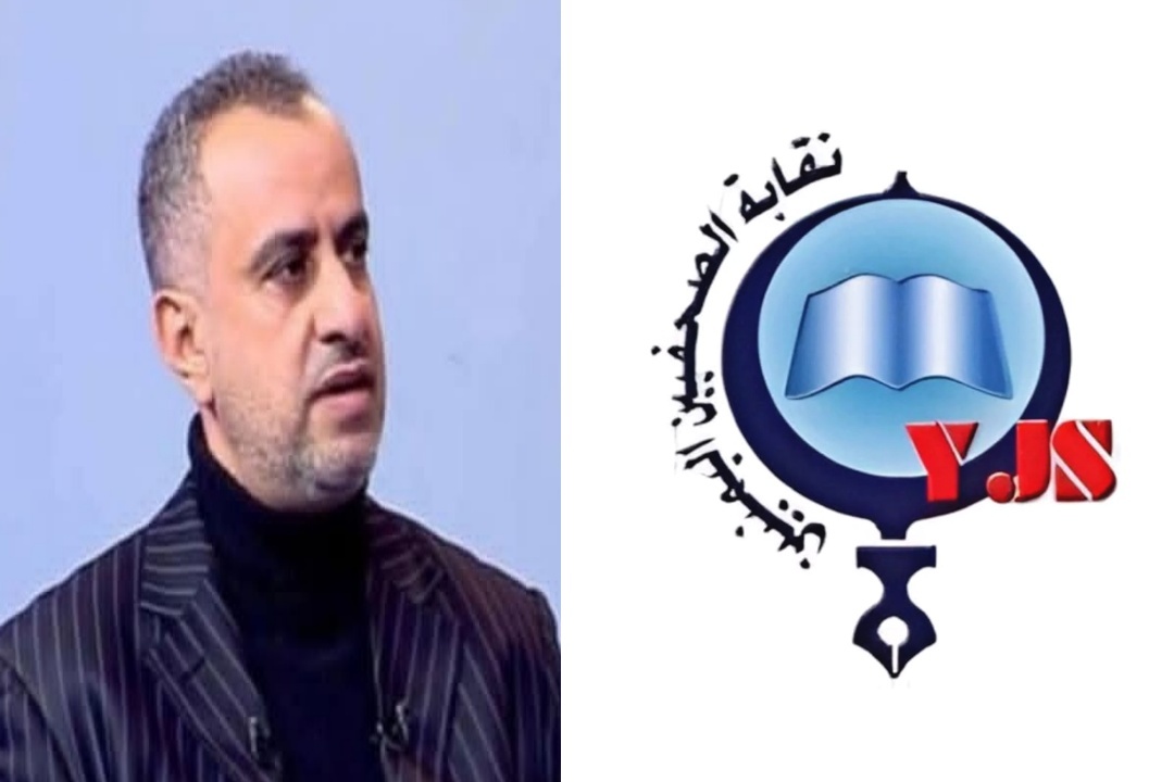 نقابة الصحفيين اليمنيين تدين اعتقال الصحفي يزيد الفقيه وتطالب بالإفراج الفوري عنه
