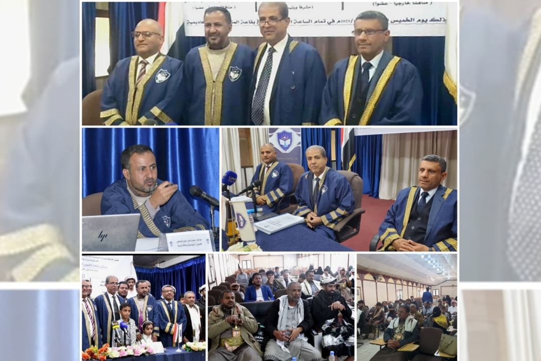 الماجستير للباحث محمد الصالحي بامتياز من الأكاديمية اليمنية للدراسات العليا
