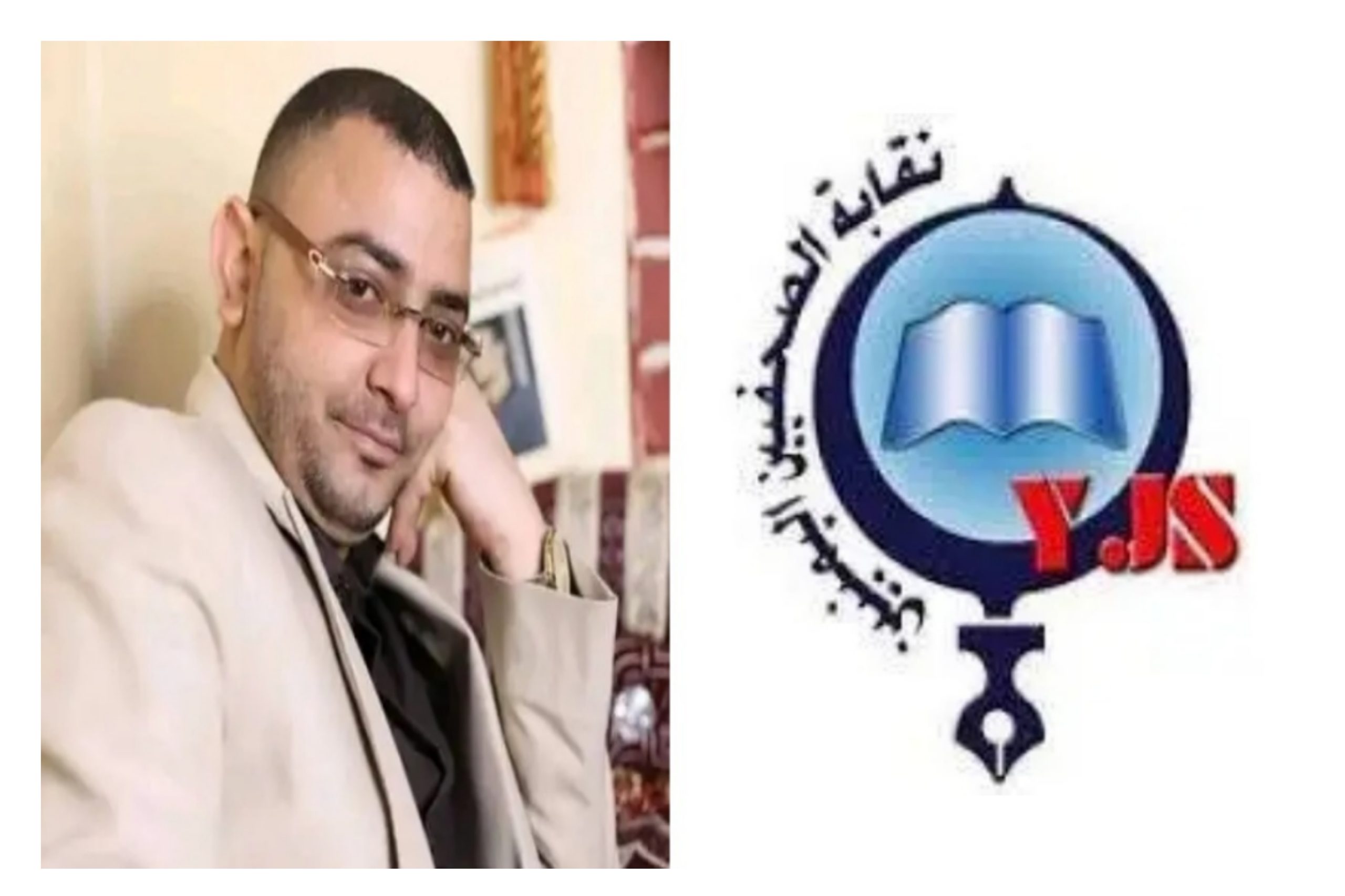 نقابة الصحفيين اليمنيين: استمرار احتجاز محمد المياحي تحدٍّ صريح للقضاء والقانون