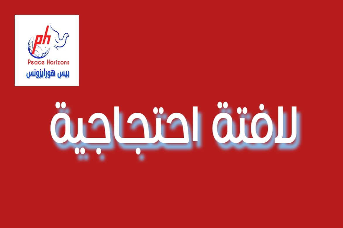 ​9 يونيو.. شظايا مرآة تكشف نزيف الصحافة اليمنية