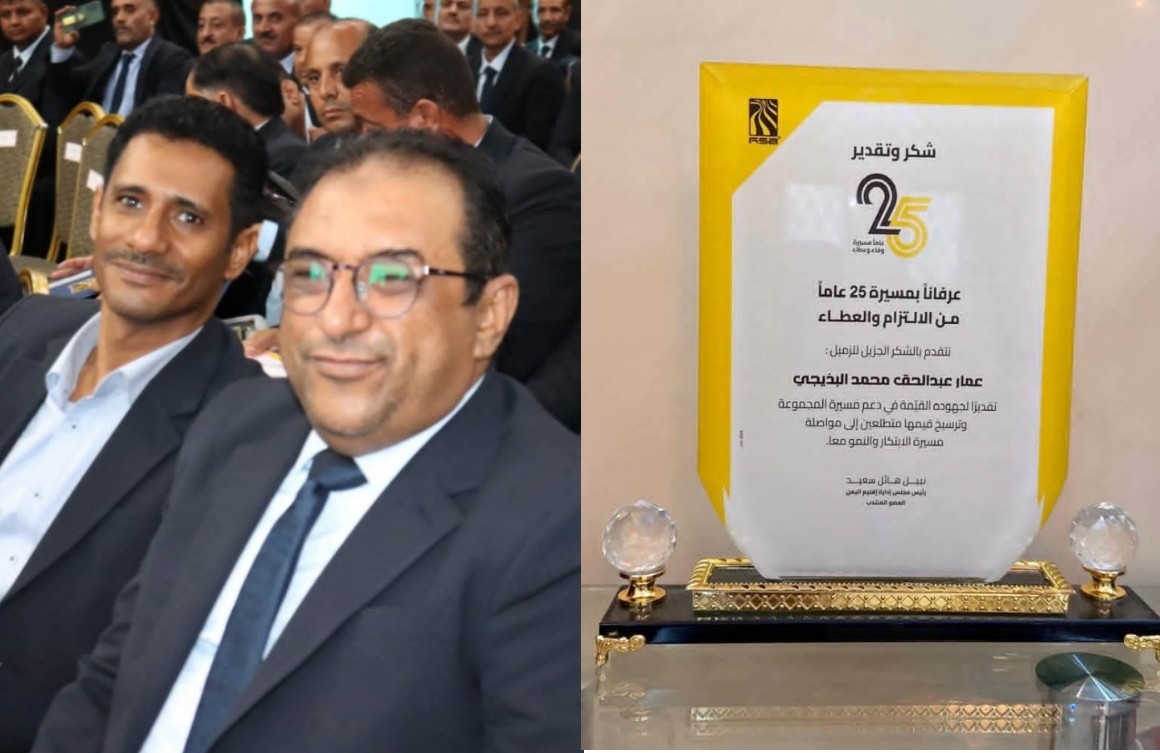 احتفاءً بـ عمار البذيجي.. نبل العطاء والوفاء