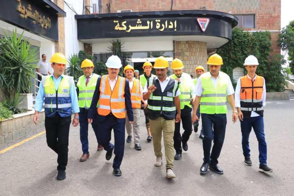وزارة الشؤون الاجتماعية تشيد بتجربة مجموعة هائل سعيد أنعم في السلامة المهنية