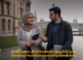 شراكة استراتيجية بين مجموعة هائل سعيد أنعم وبرنامج "تشيفنينغ" البريطاني لتمكين الكفاءات اليمنية وصناعة المستقبل