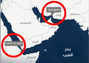 خارطة توضح أهمية مضيق هرمز وباب المندب