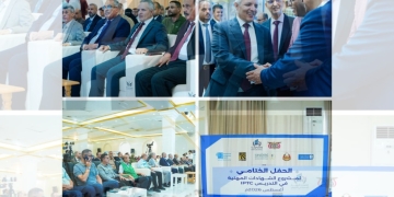 برعاية مجموعة هائل سعيد والبرنامج السعودي، اختتام مشروع "IPTC" بعدن لتأهيل 200 معلم ومعلمة ضمن برنامج تدريبي مكثف.