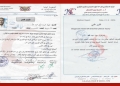 يدُ جواد الحمادي تحتضر تحت مقصلة الوقت.. فهل من منقذ؟