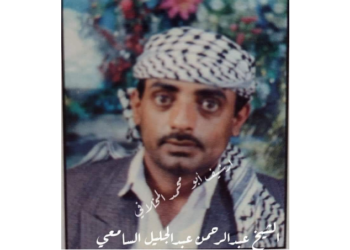 Arabicdesigner 1629475493370