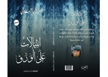 Arabicdesigner 1630160749757