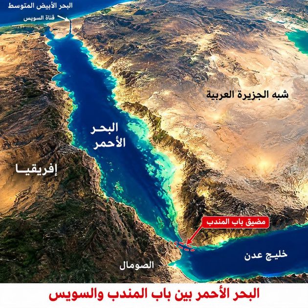 باب المندب وعدن بين الأسطورة والتاريخ
