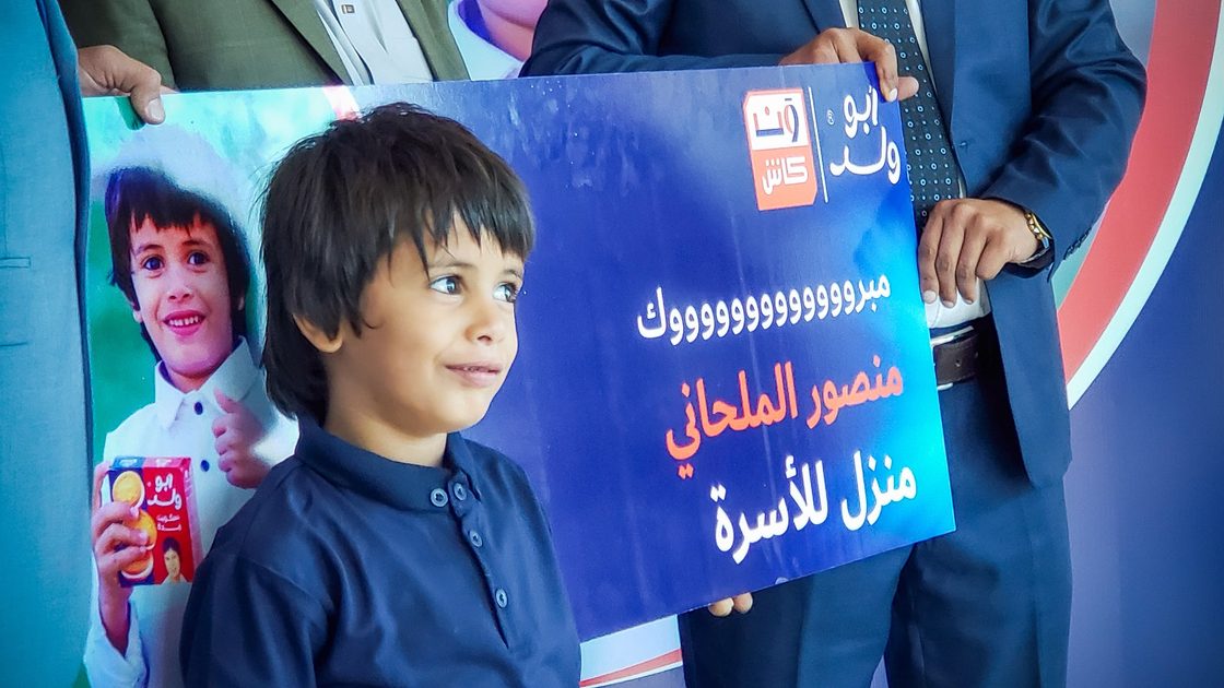 ​«أبو ولد» و«ون كاش» تحتفيان بالطفل "علي منصور": منحة تعليمية متكاملة ومنزل لأسرته في المحويت