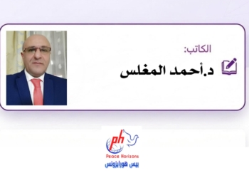 د. أحمد المغلس