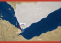 باب المندب.. ومصير العالم..!